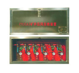 ZYJ(A)壓風(fēng)自救器箱式
