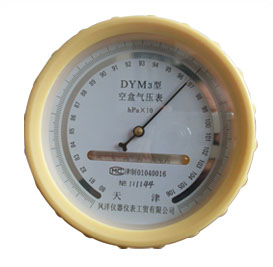 DYM3型空盒氣壓表