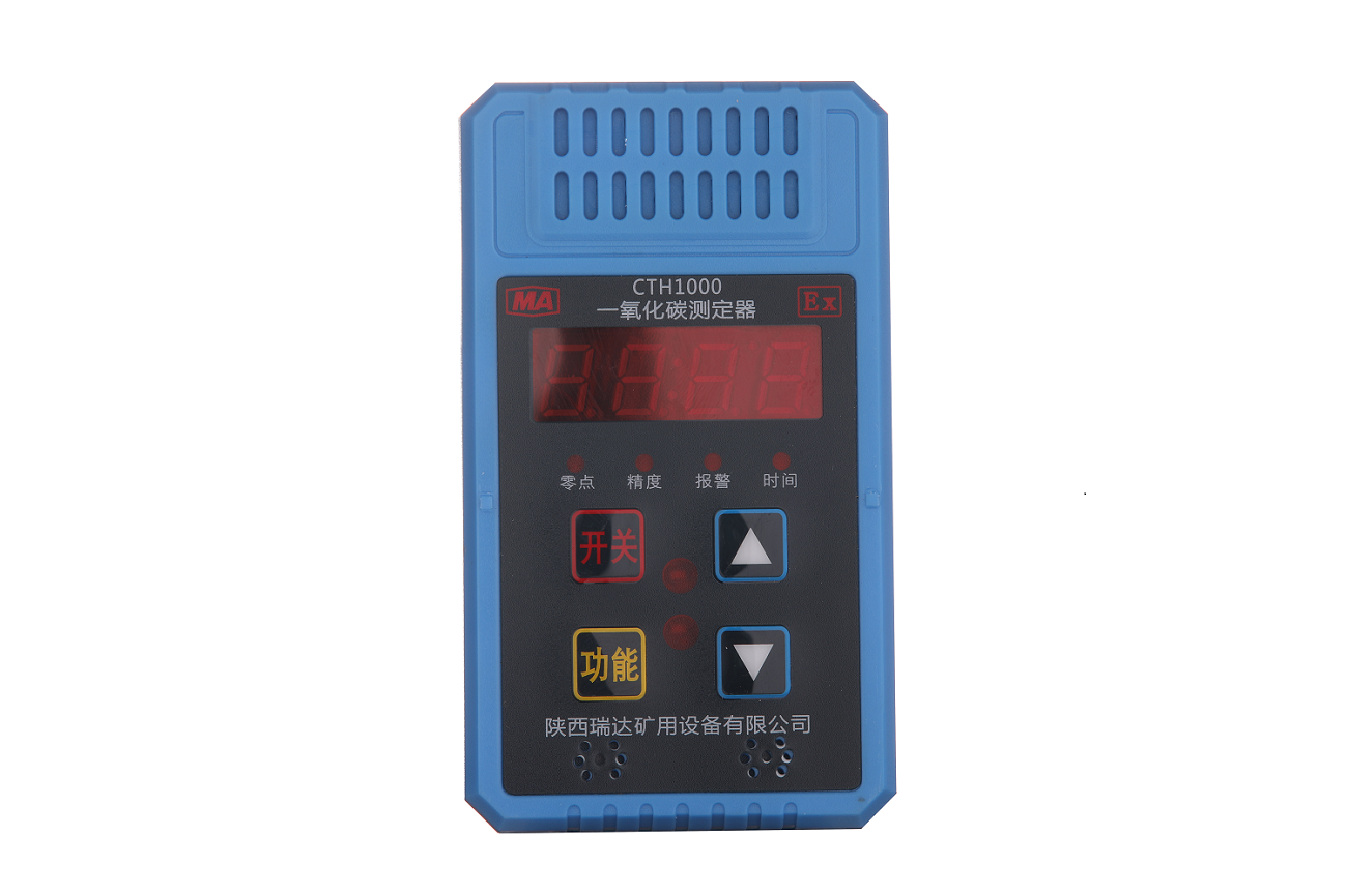 CTH1000一氧化碳測定器